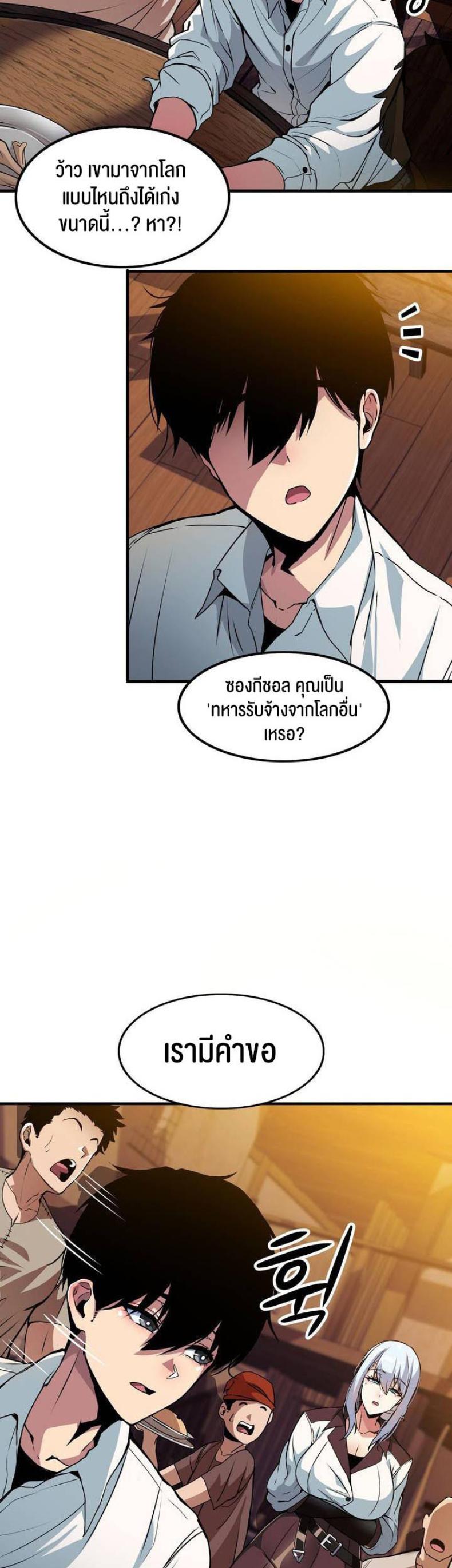 page-22
