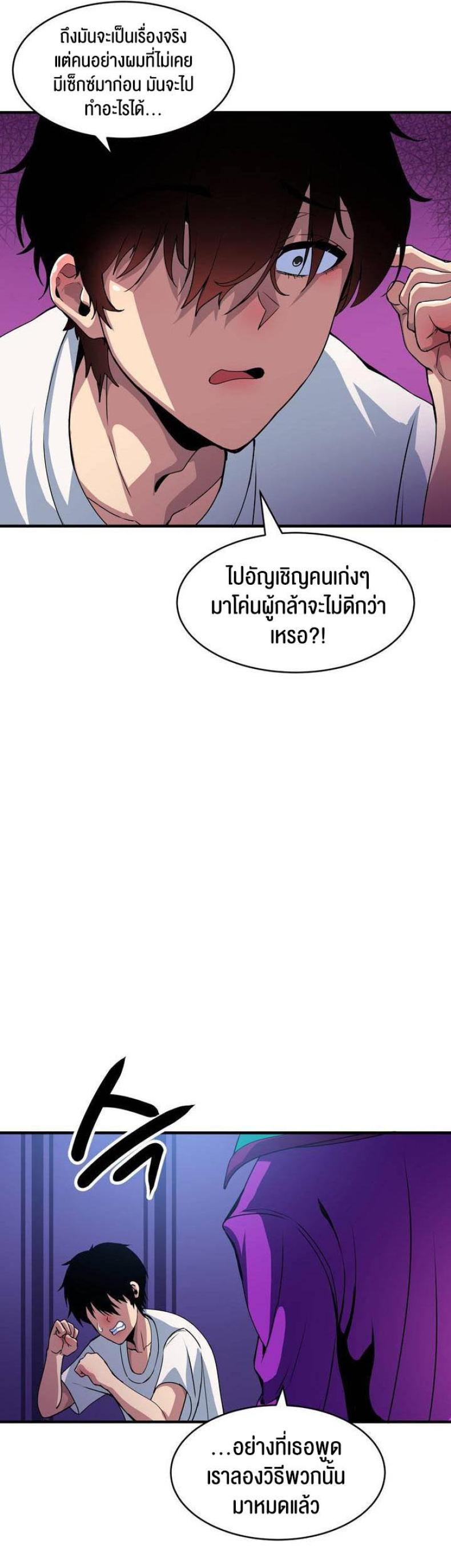 page-1