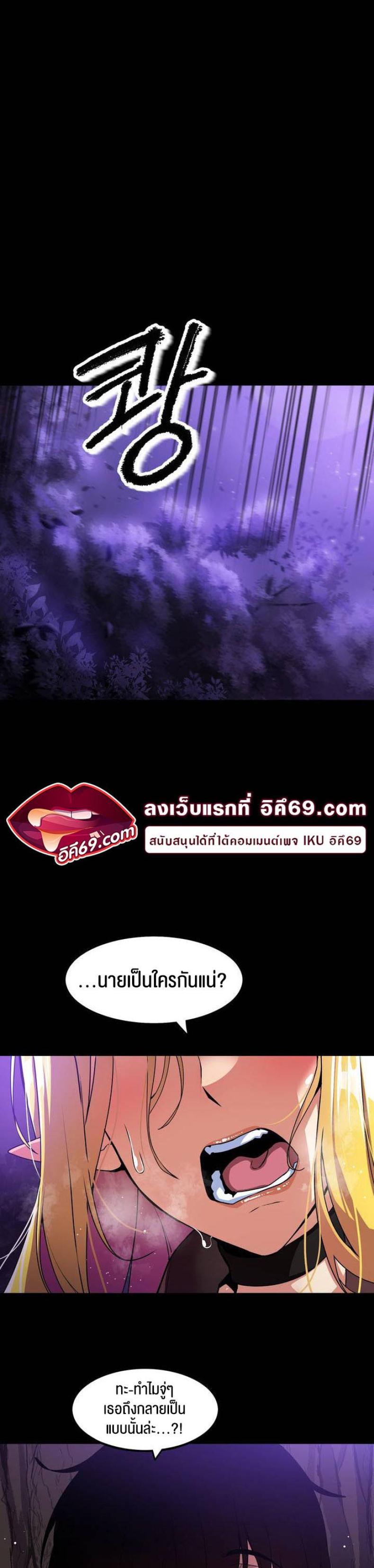page-25