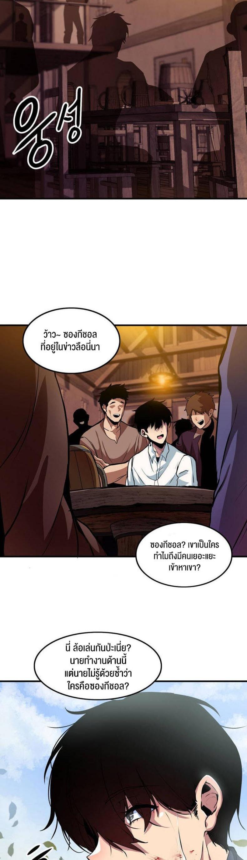 page-19