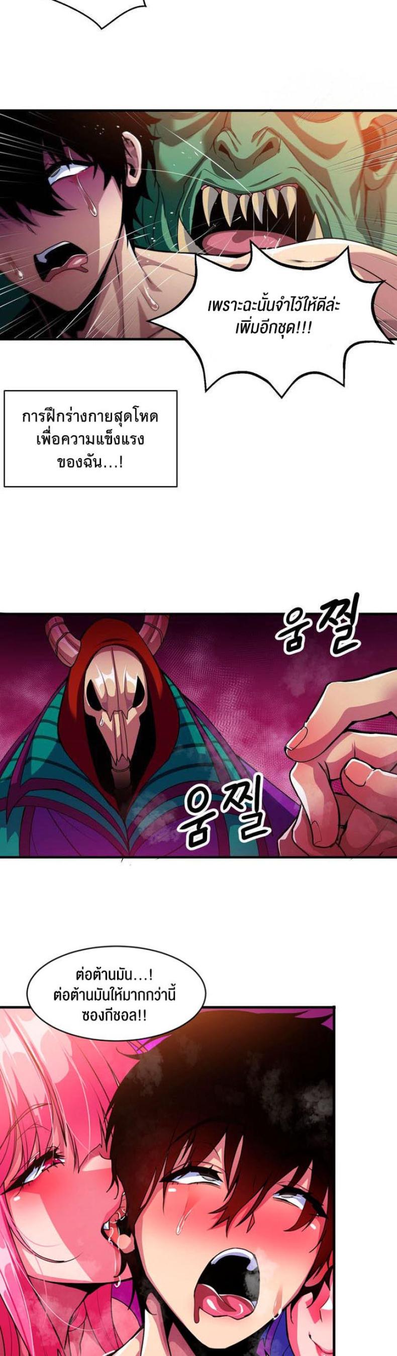 page-10