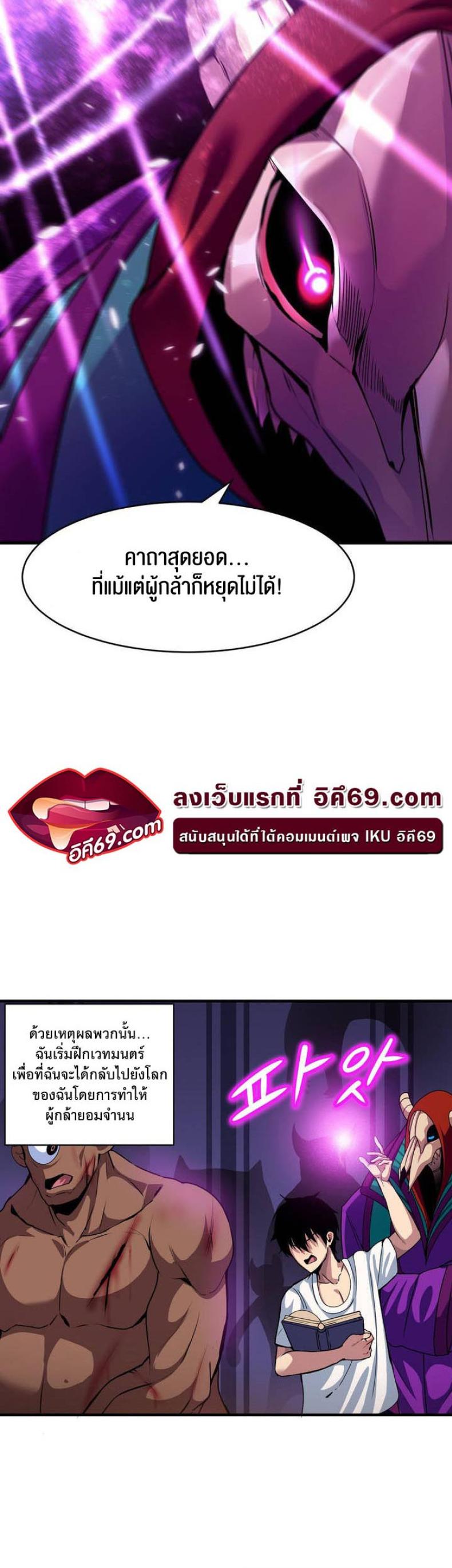 page-8