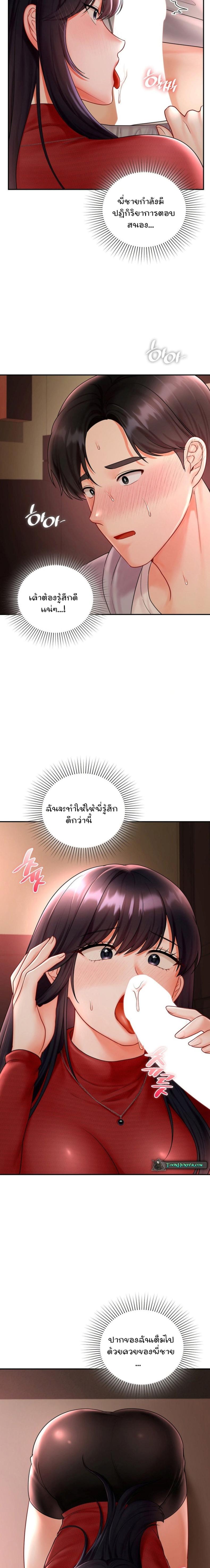 page-12