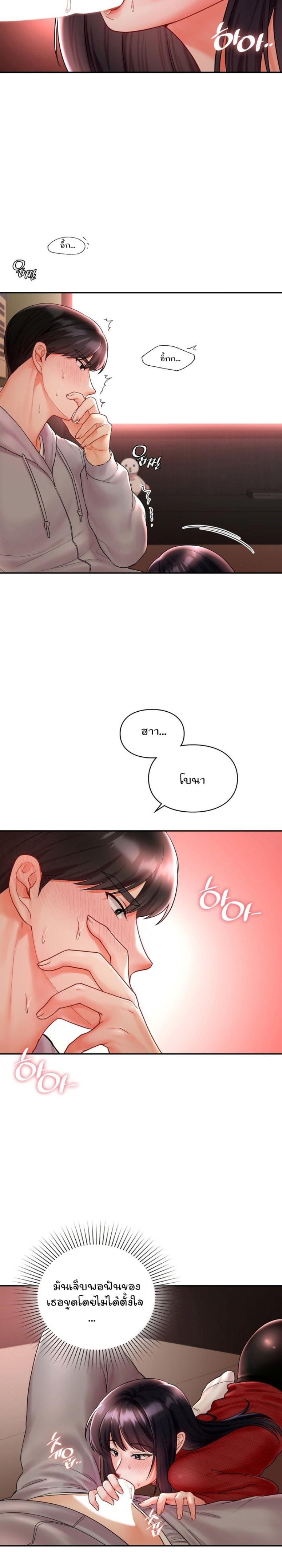 page-14