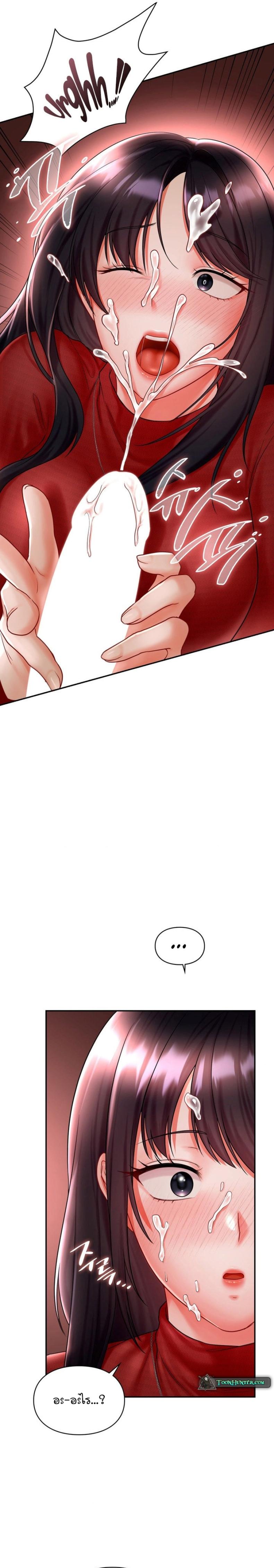 page-17