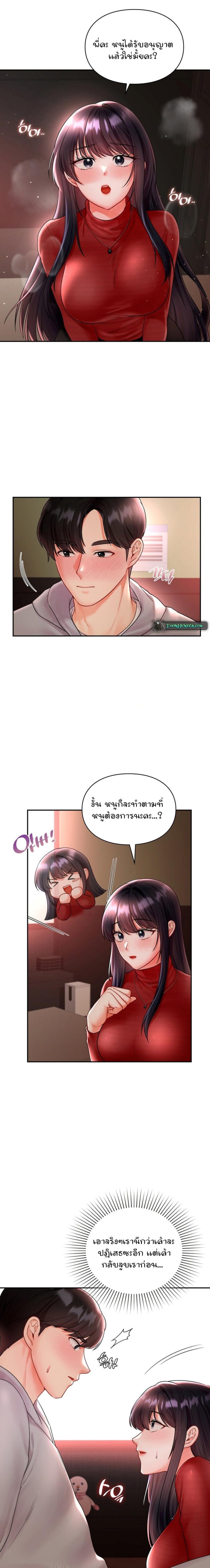 page-9