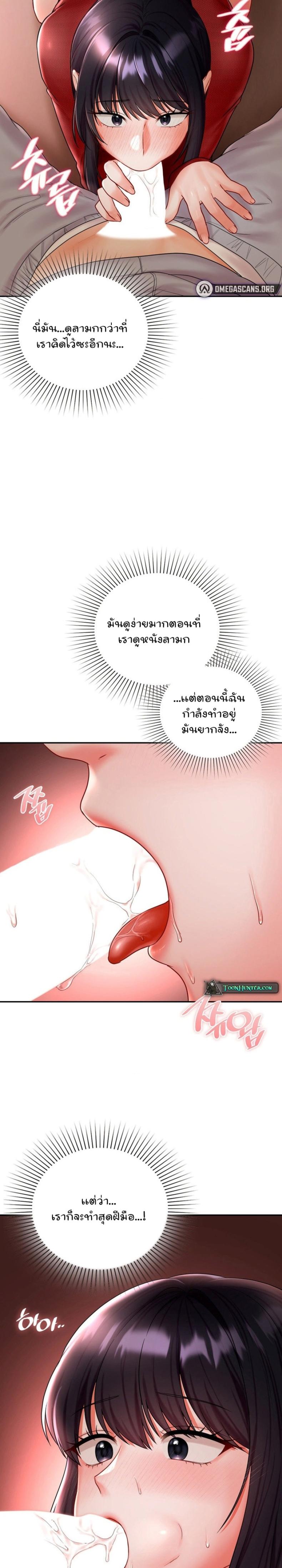 page-13