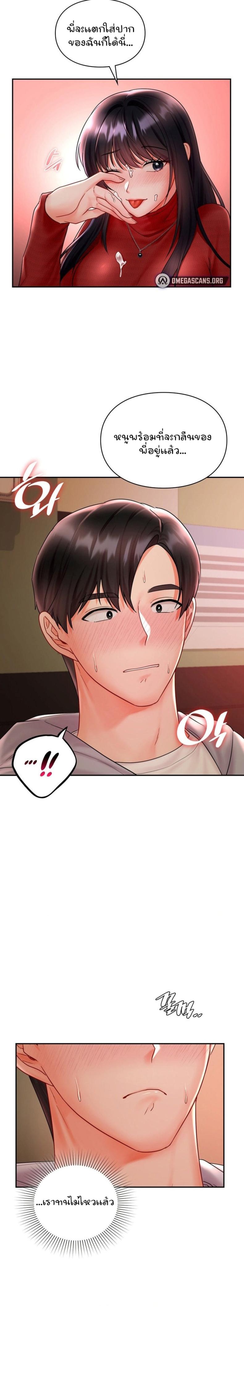 page-18