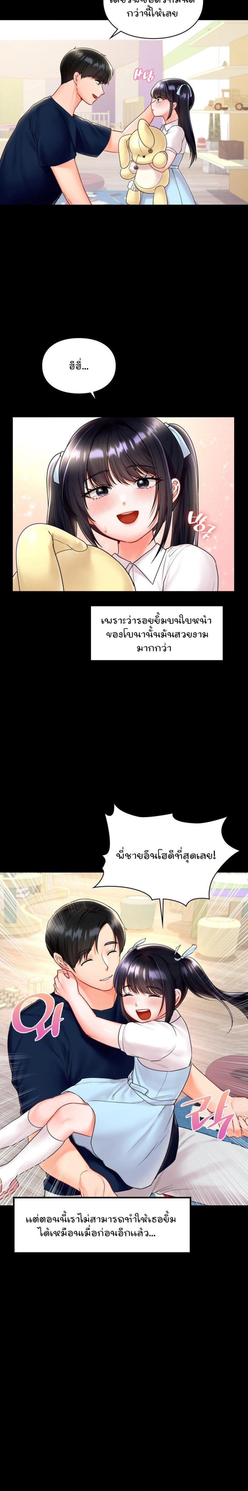 page-7