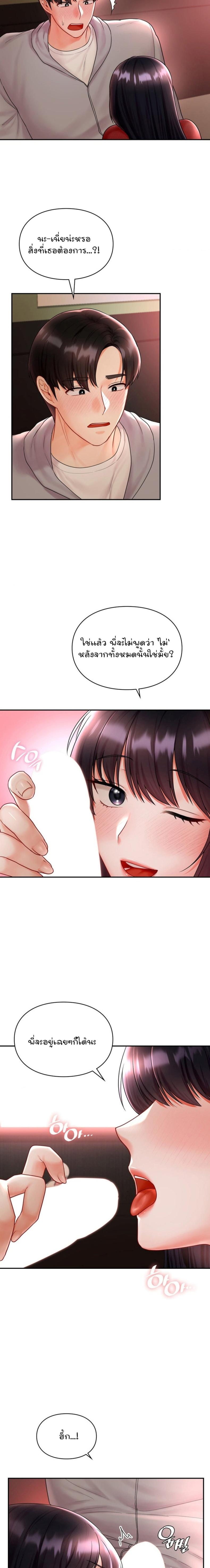 page-11