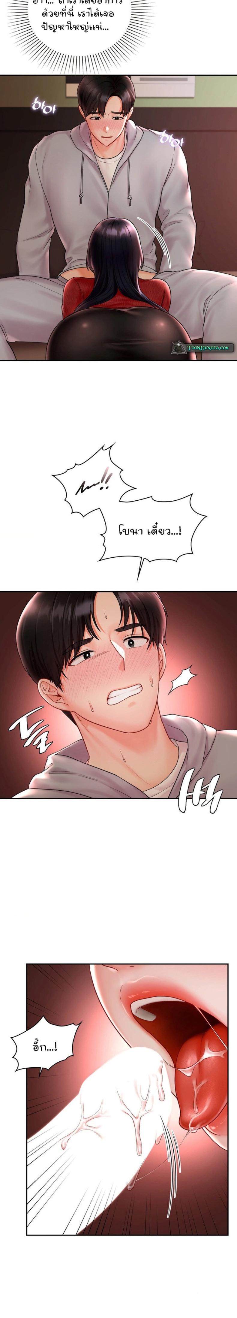 page-16