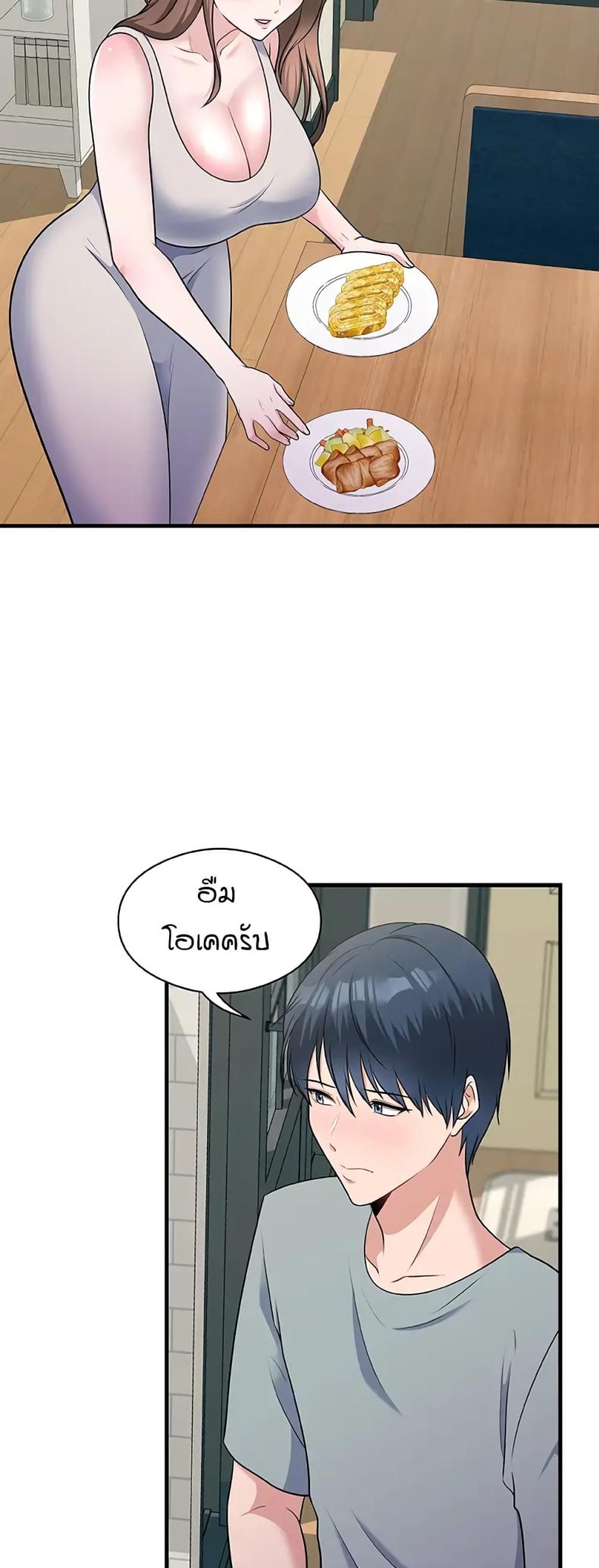 page-17