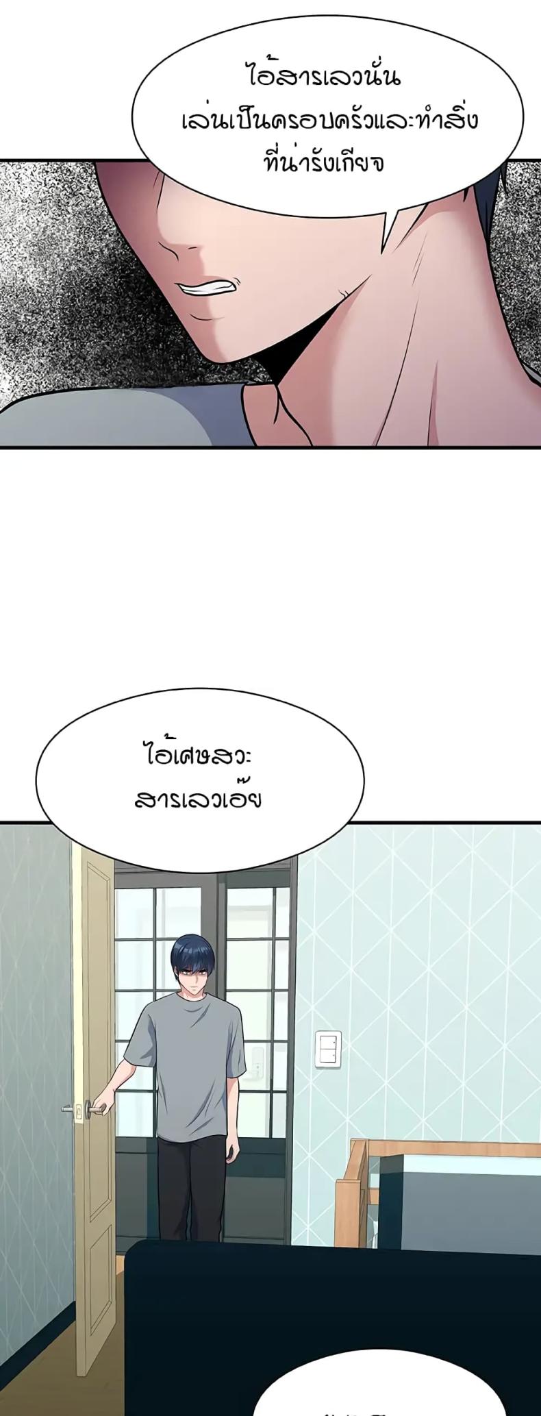 page-27