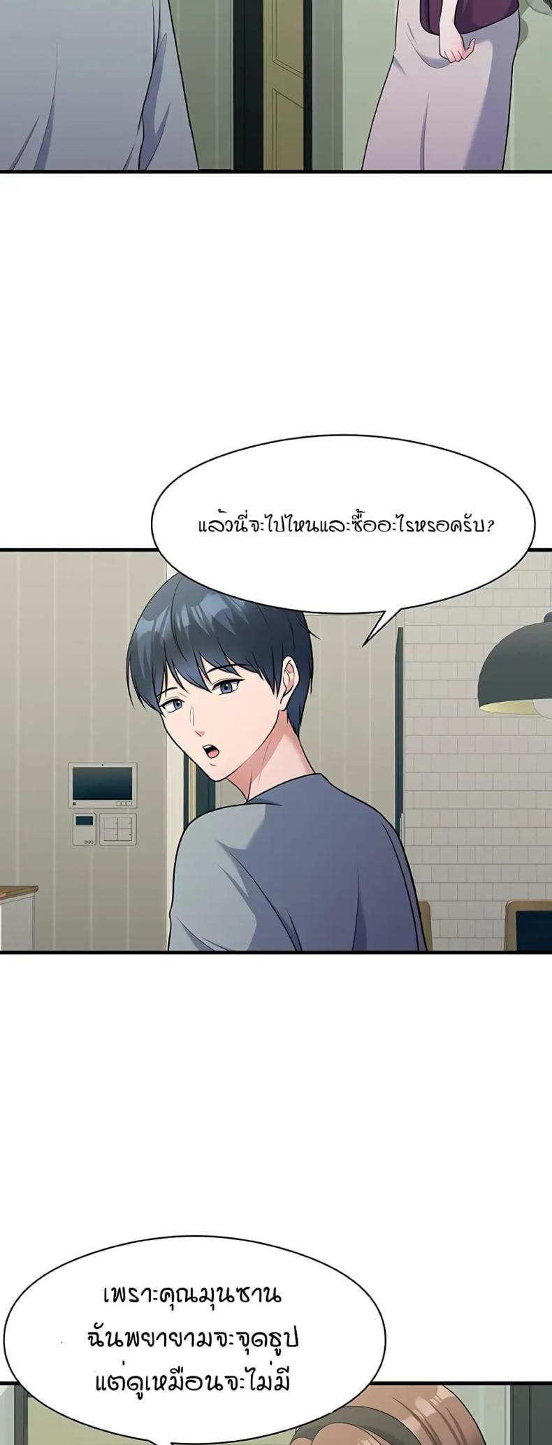 page-19