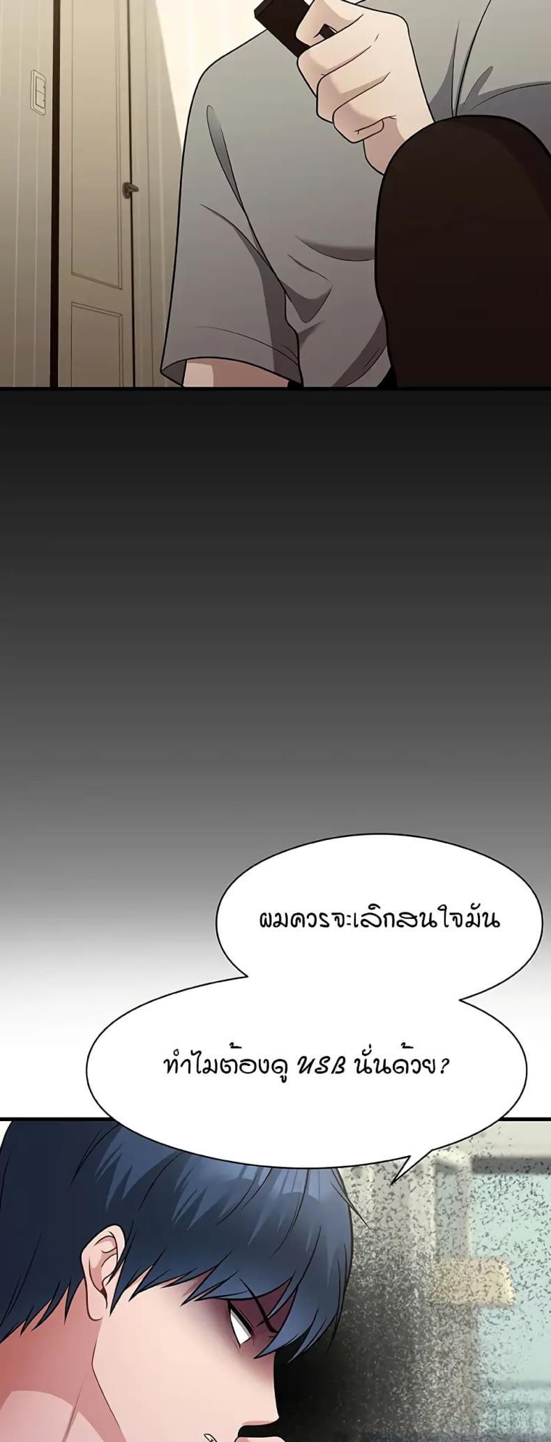 page-25