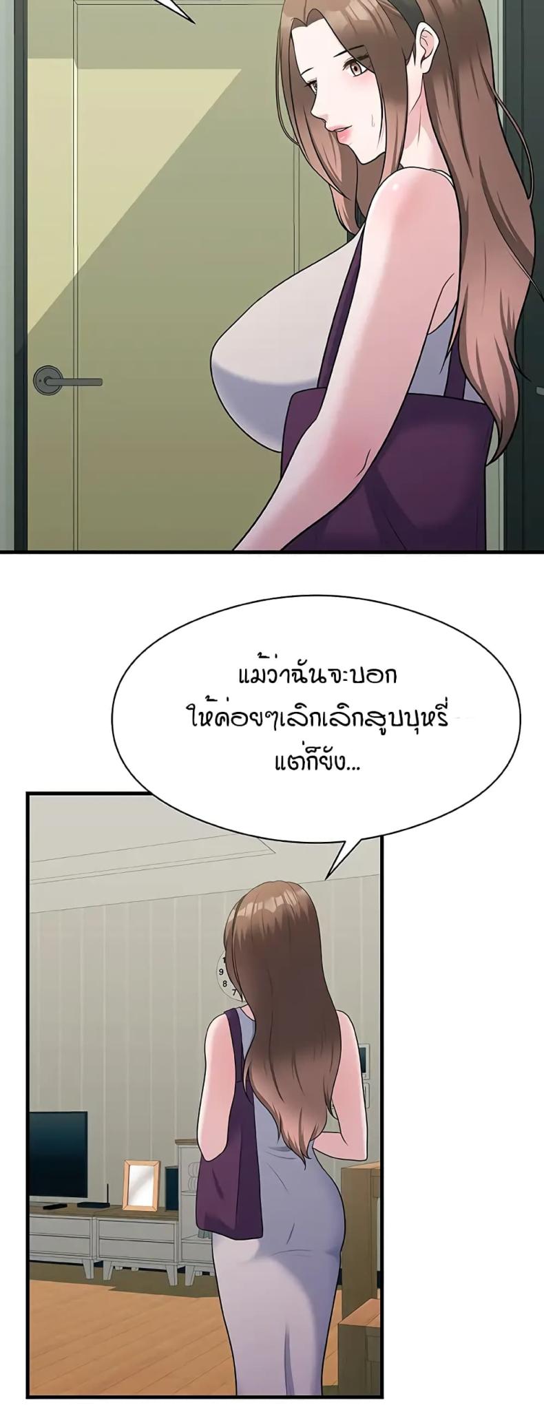 page-20