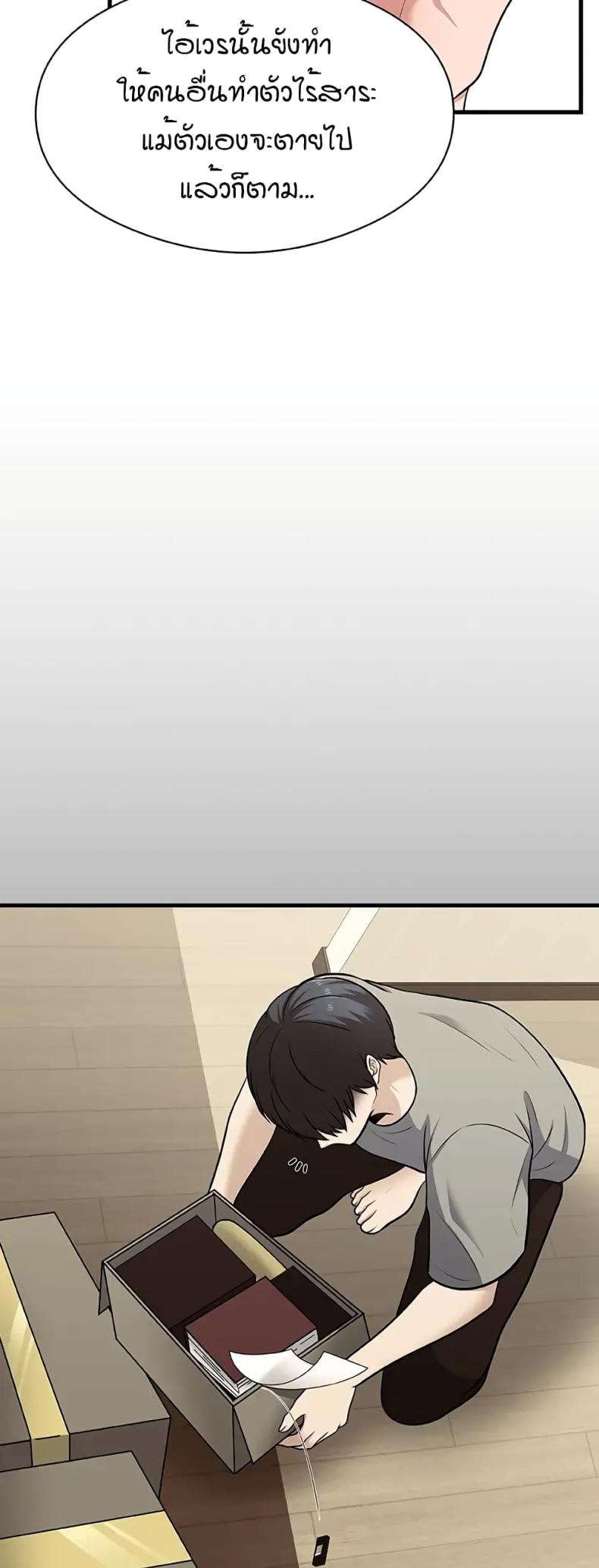 page-23