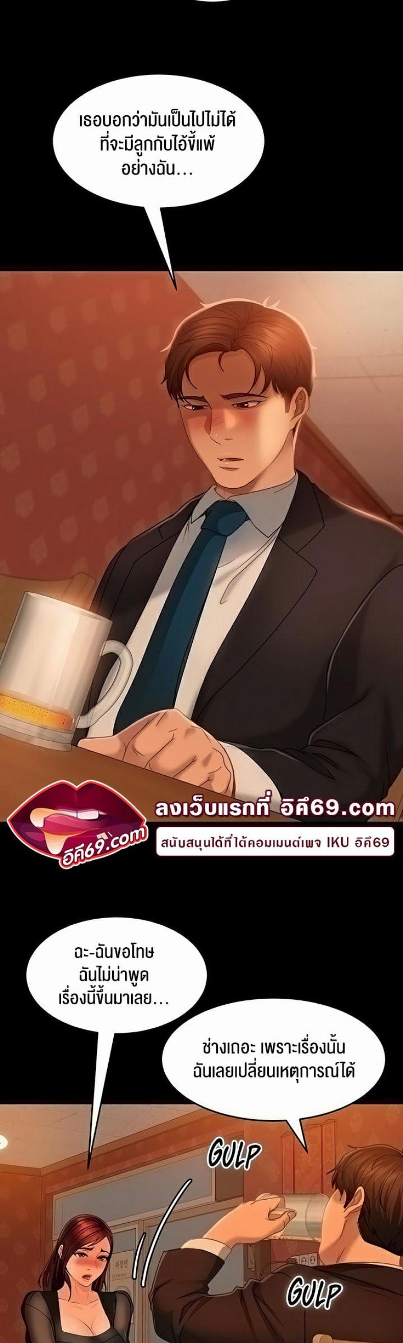 page-18