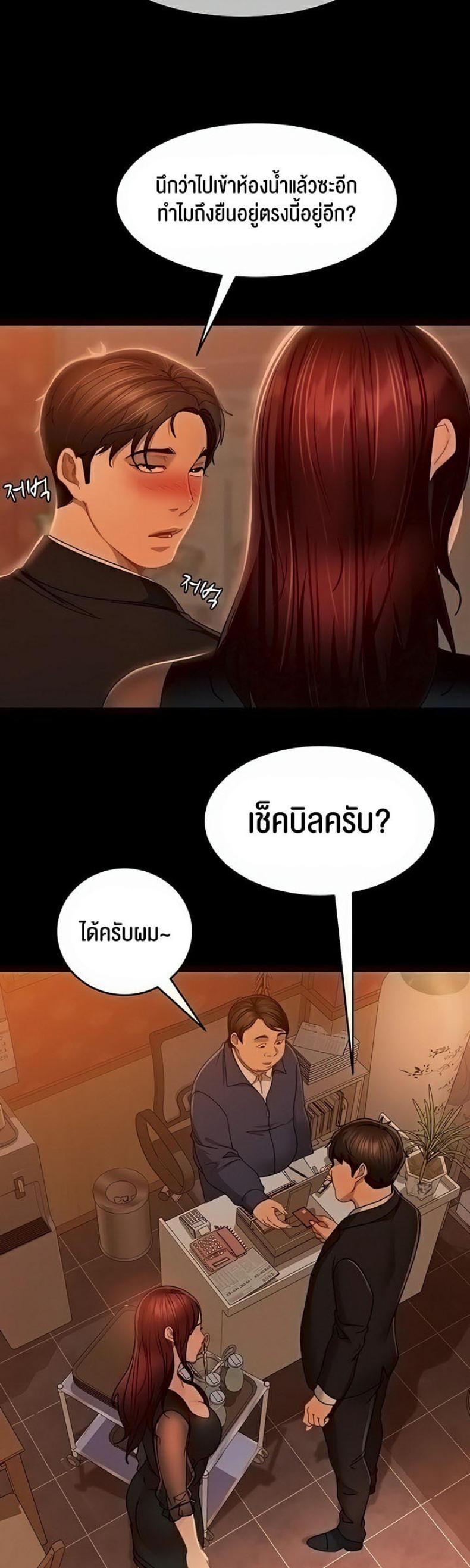 page-27