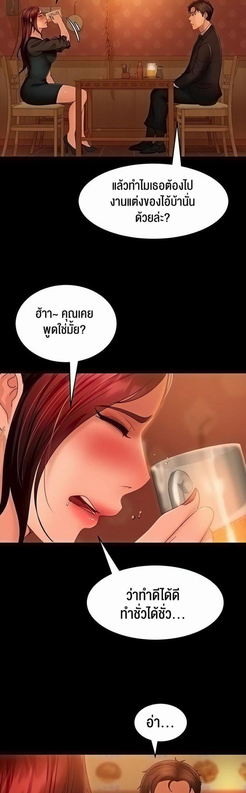 page-13