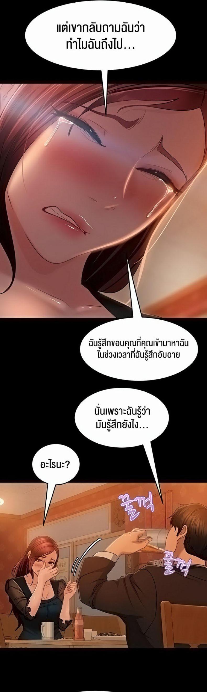 page-16