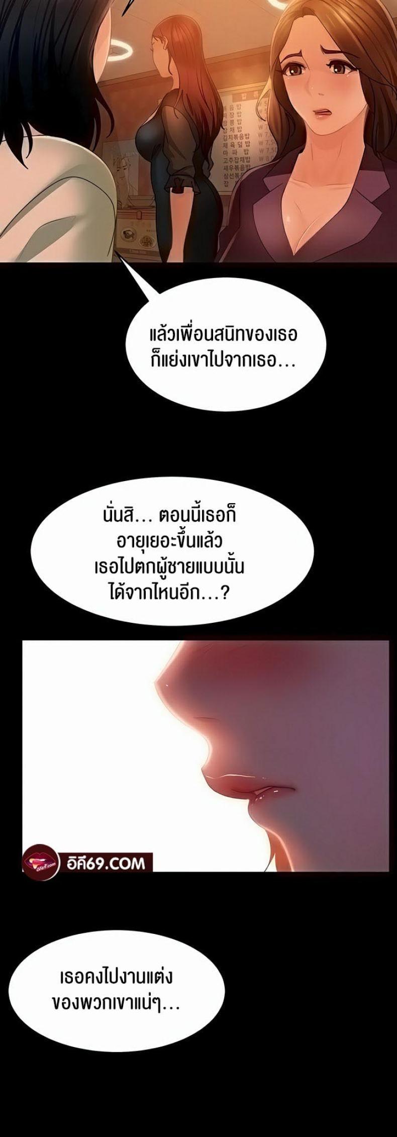 page-25