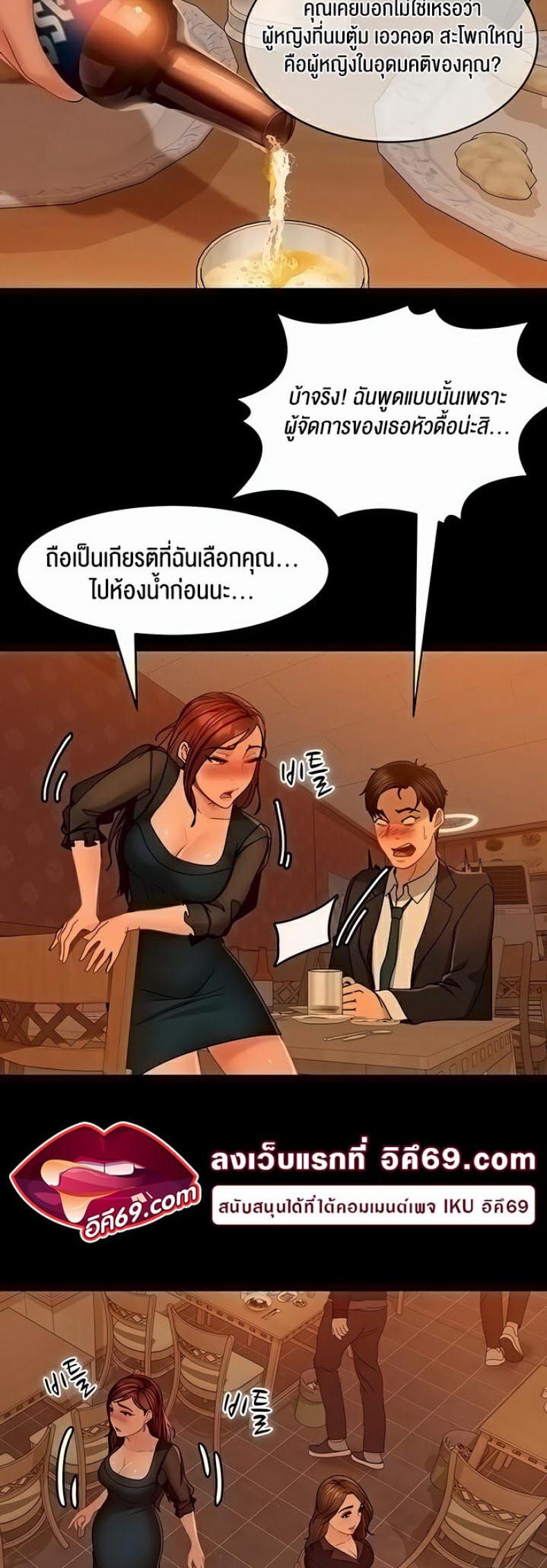 page-23