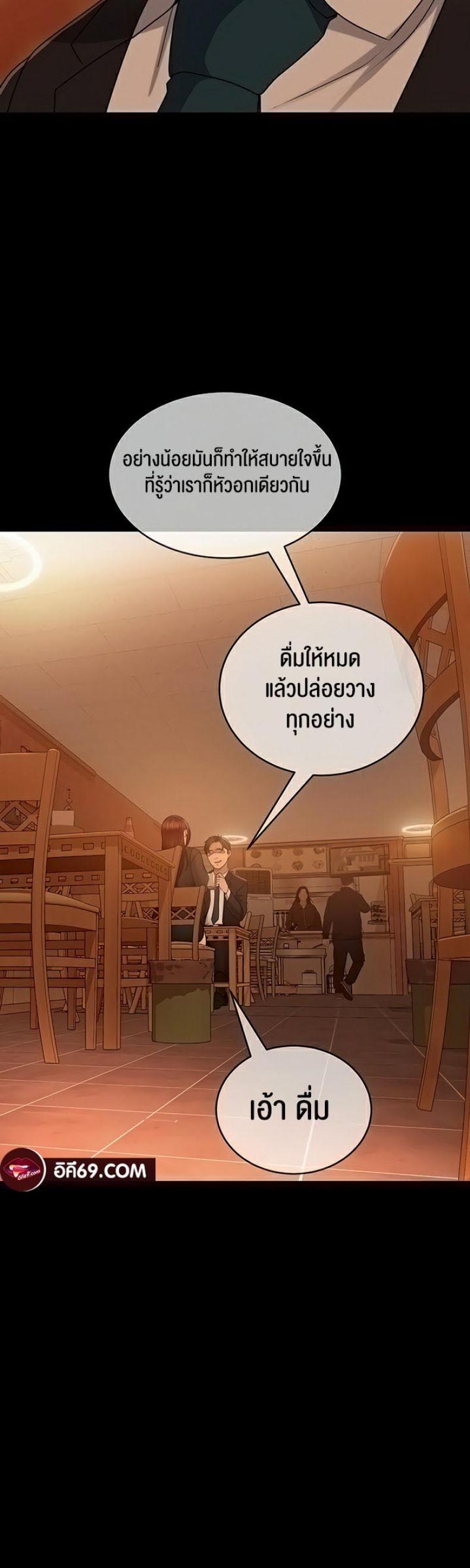 page-20