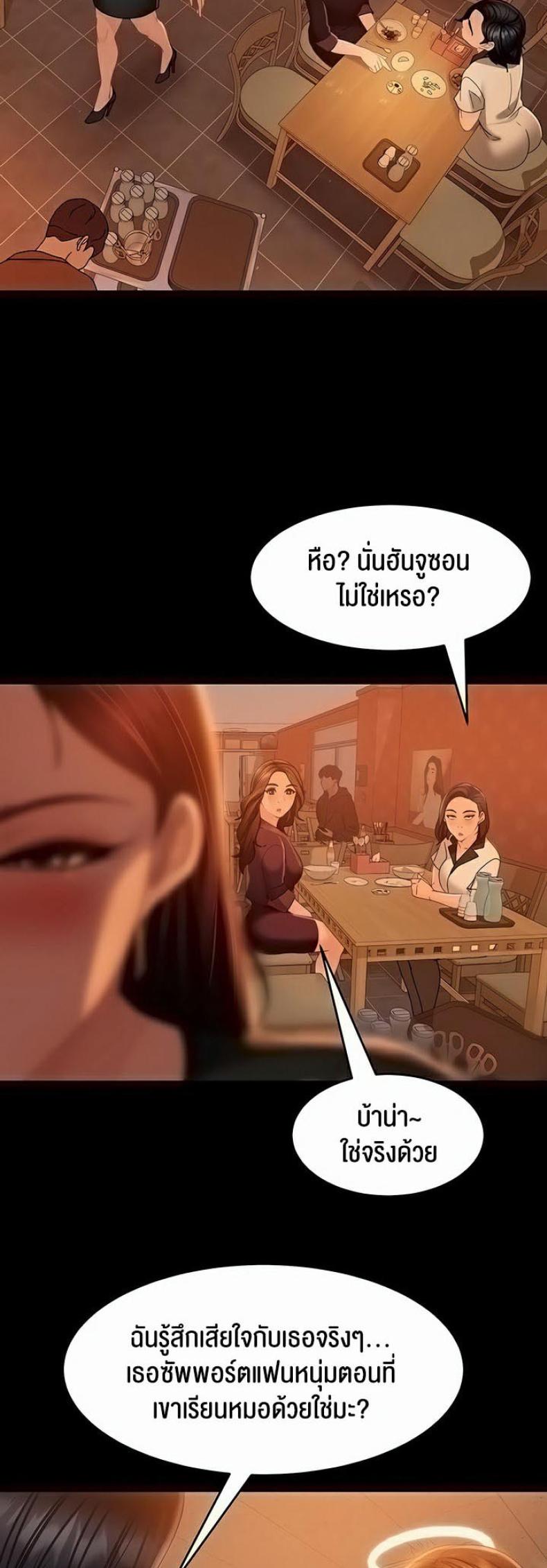 page-24