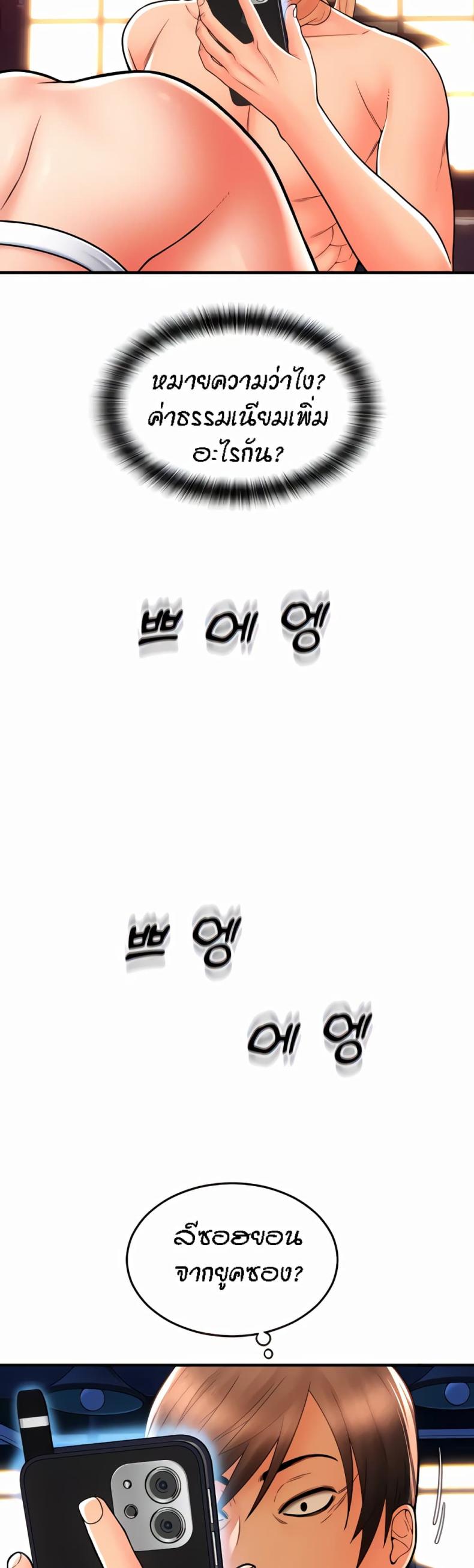 page-23