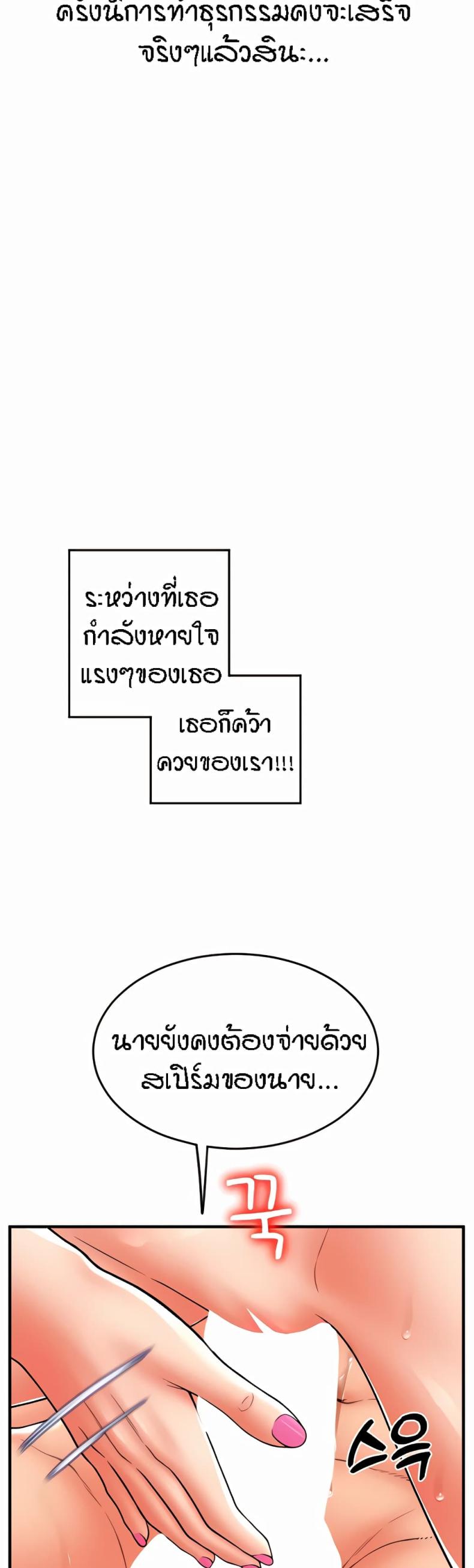 page-38