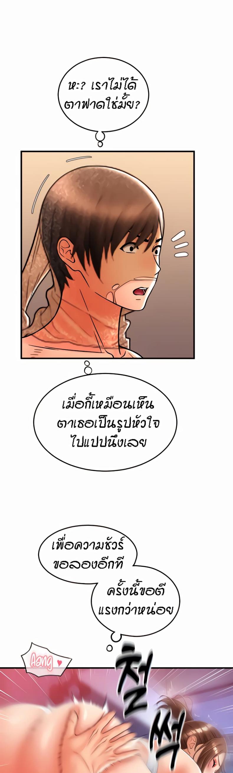 page-34