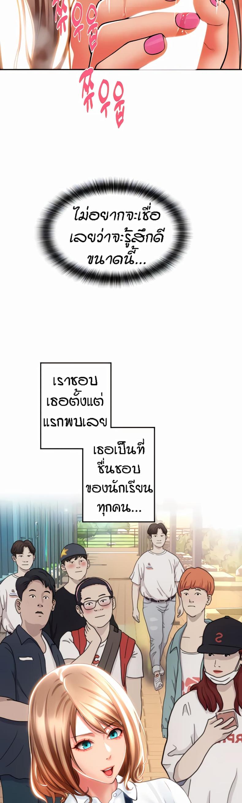 page-5