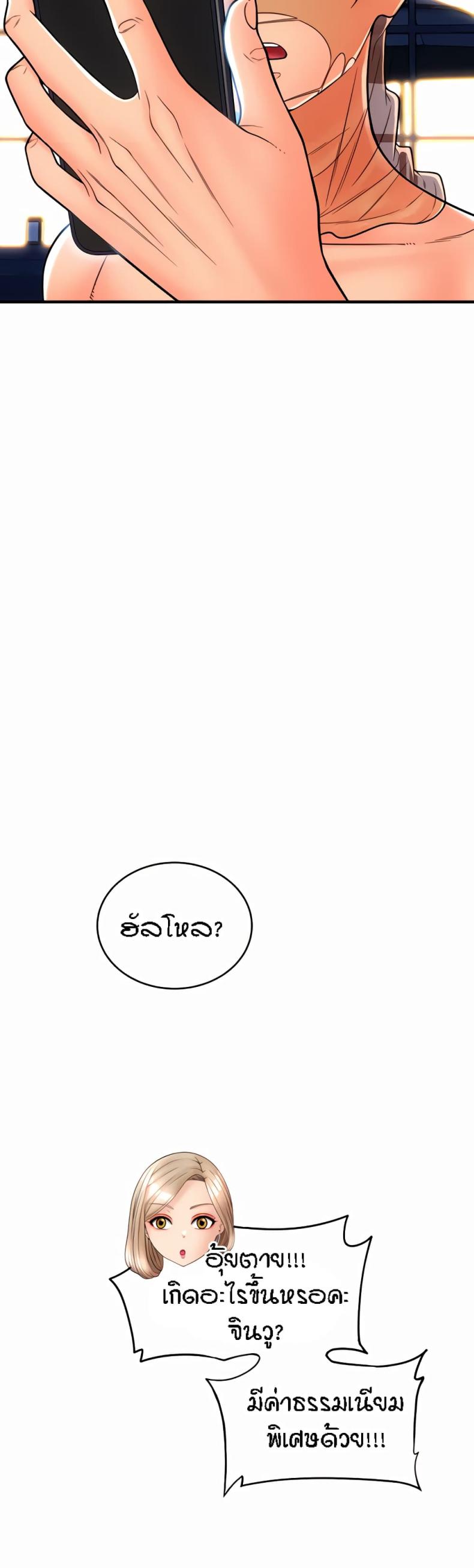 page-24