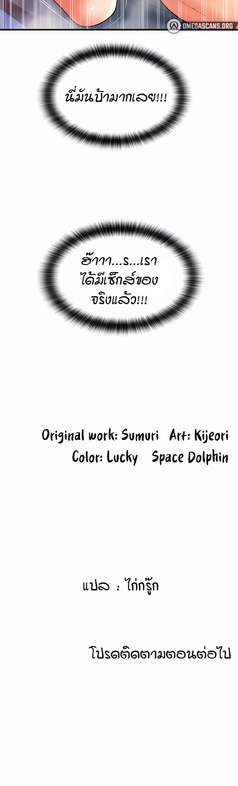 page-40