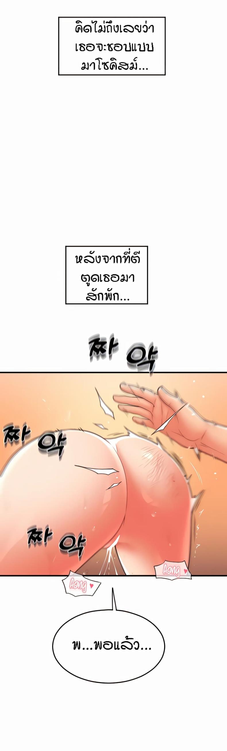 page-36