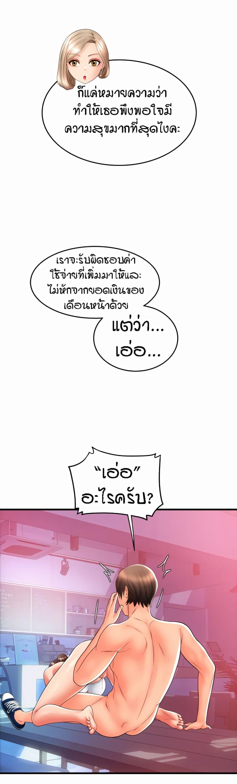 page-28
