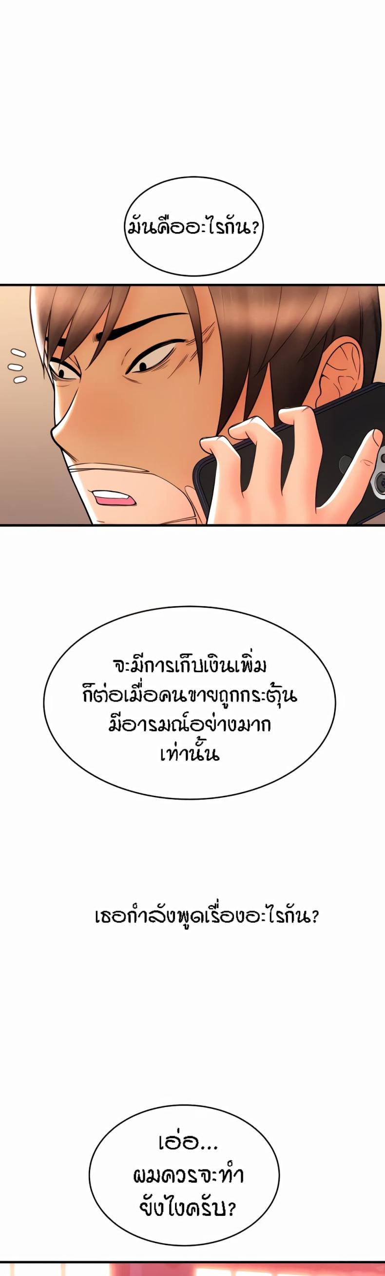 page-25