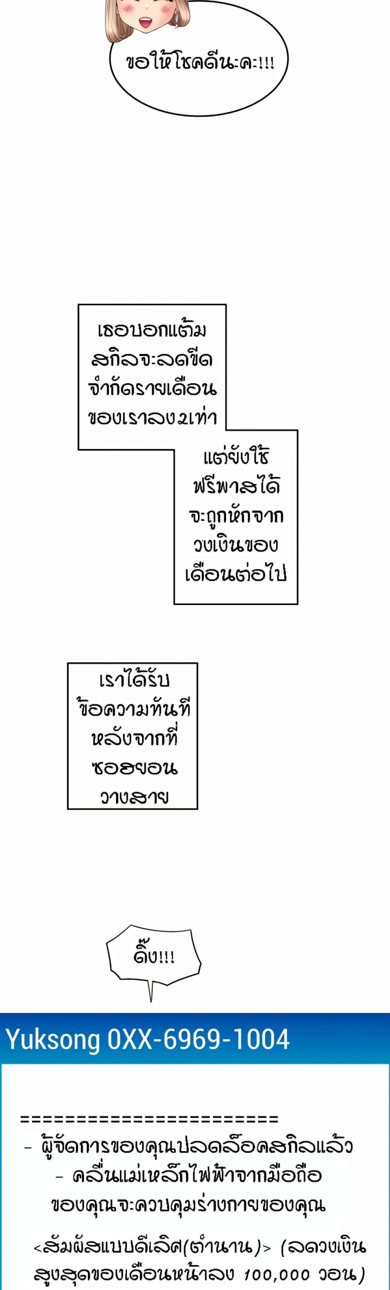 page-30