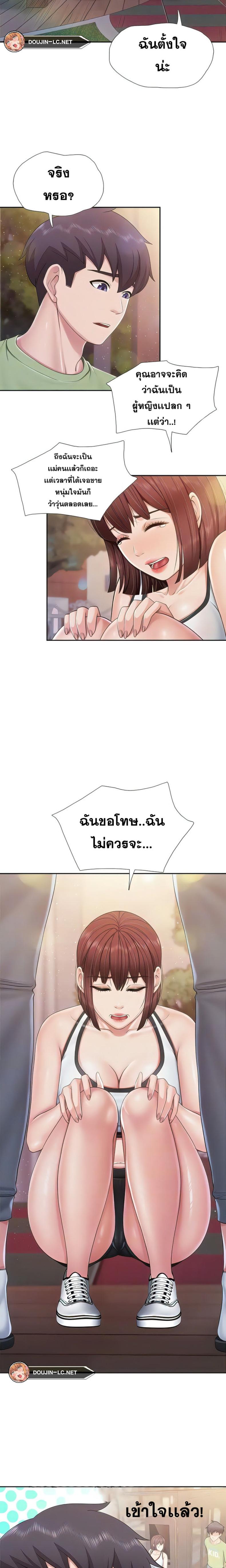 page-7
