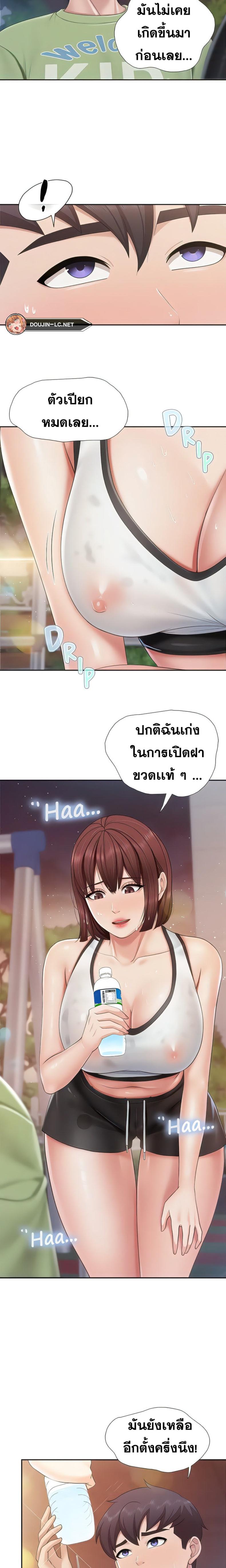 page-2