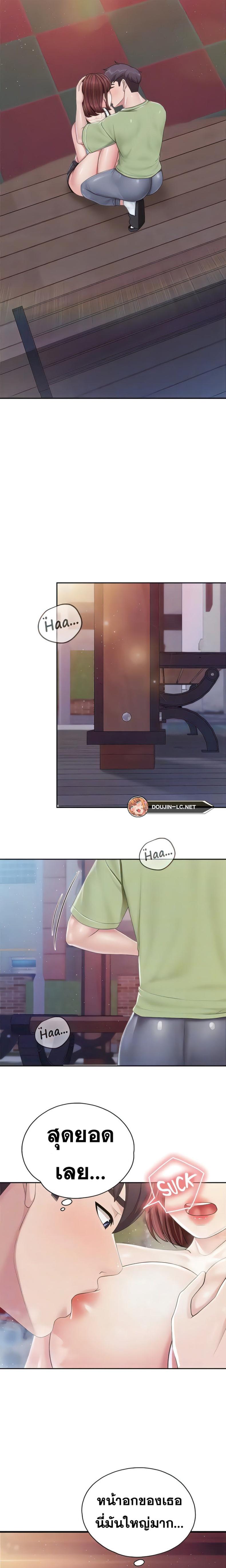 page-13