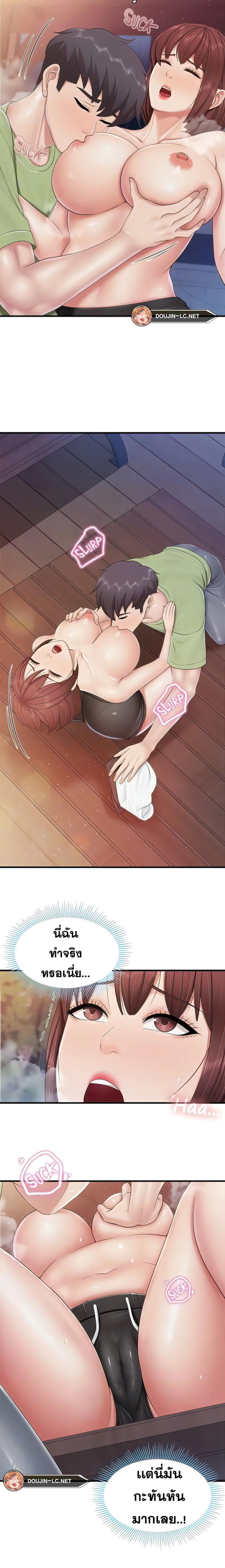 page-14
