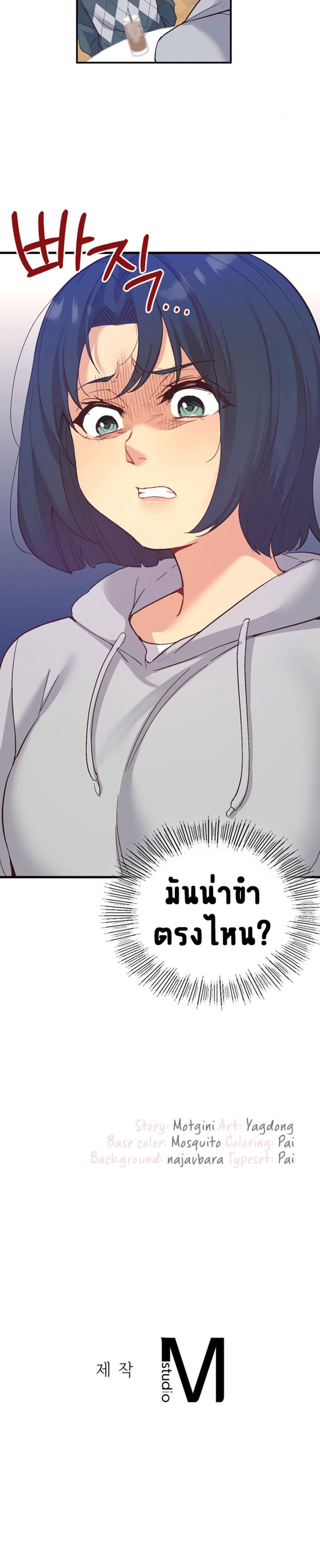page-7