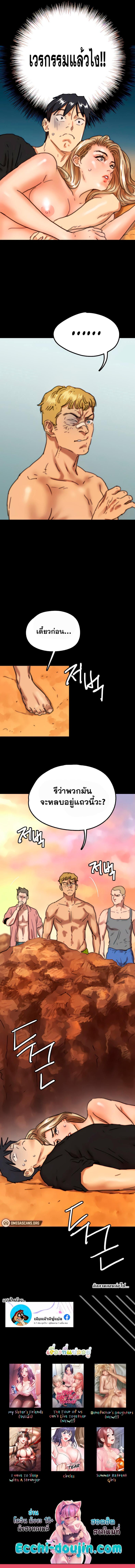 page-13