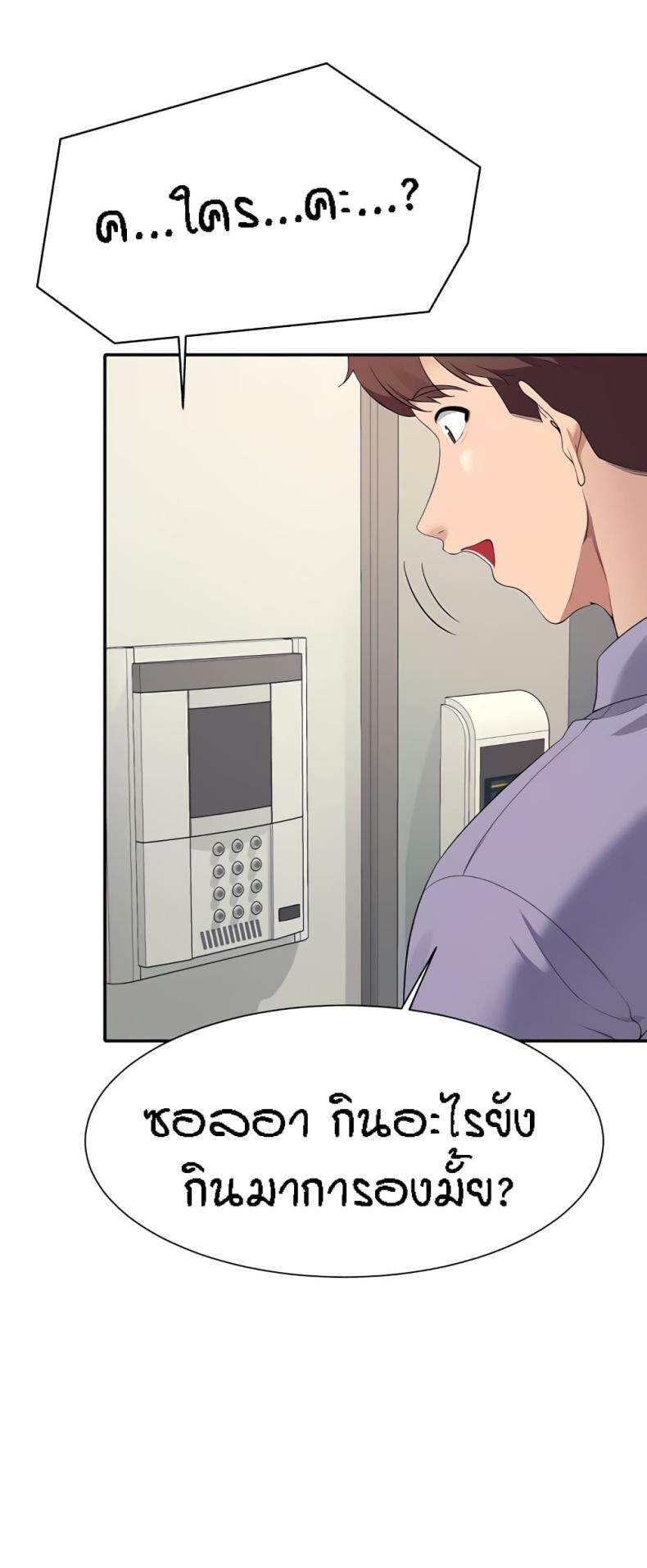 page-34