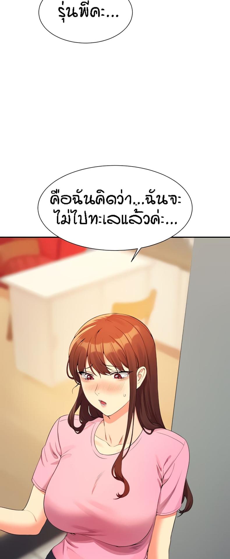 page-39