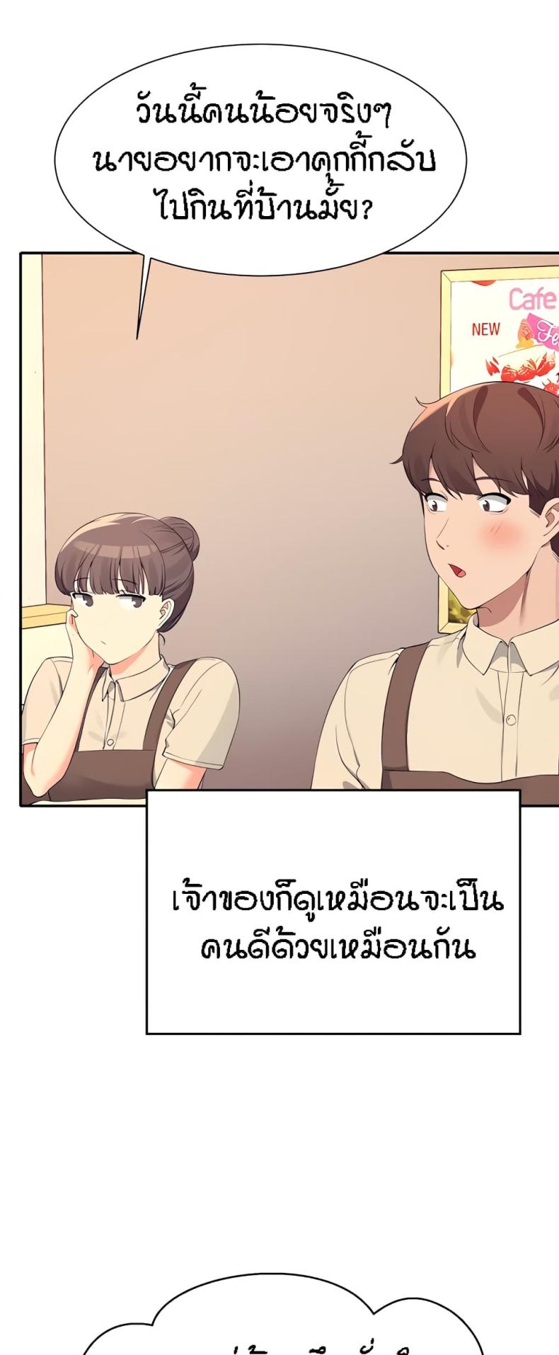 page-29