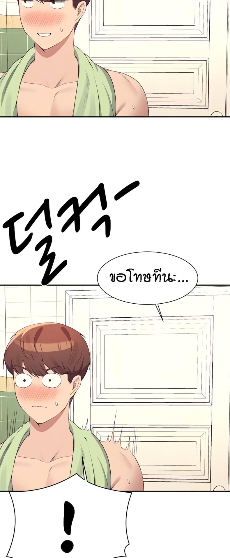 page-12