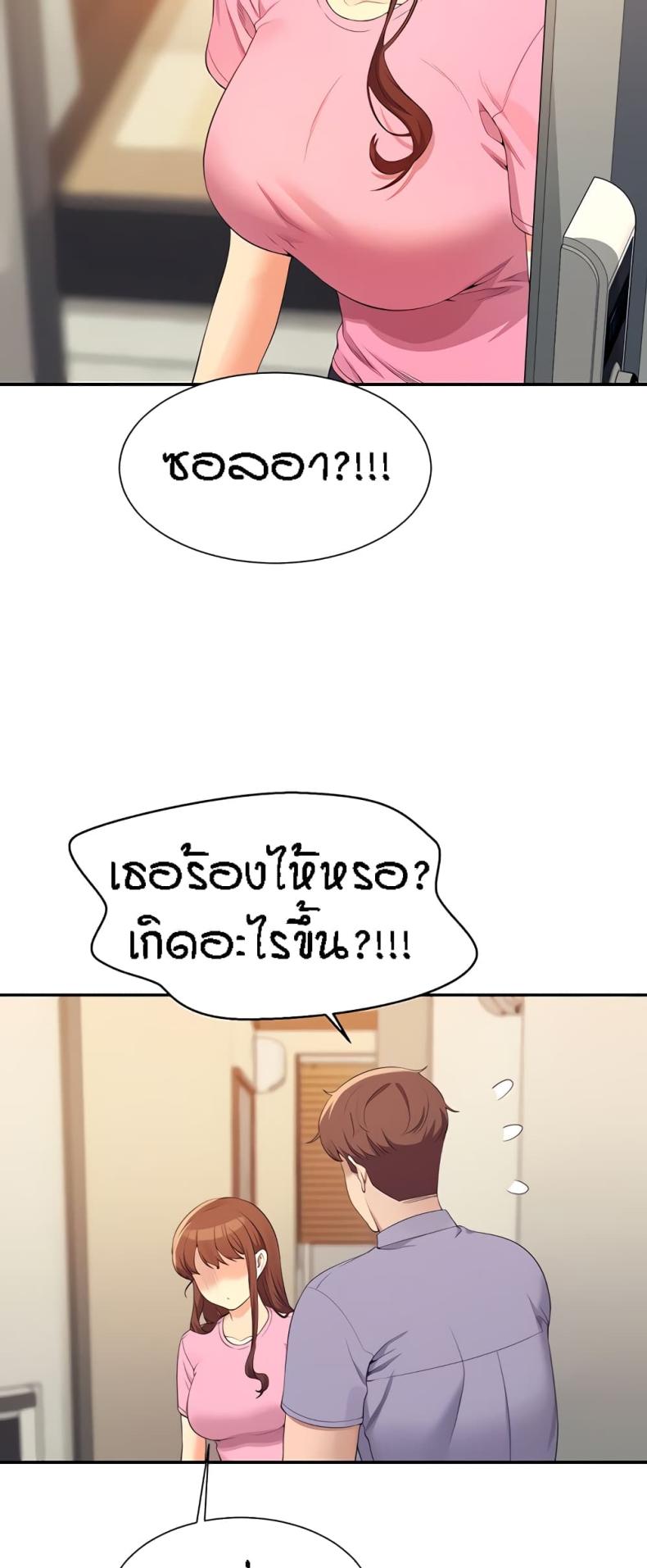 page-38